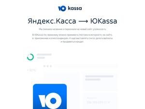 Kassa.yandex.ru